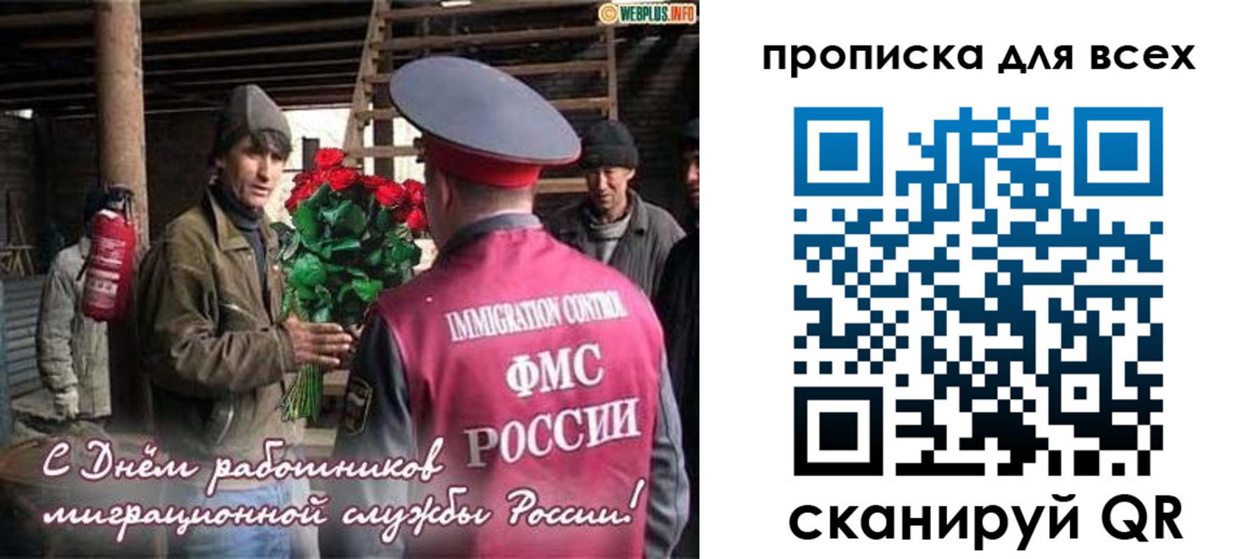 прописка в Калтане